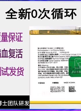 适用OPPO reno3pro电池RENO2Z原装手机电池K7 BLP755 737 717电板