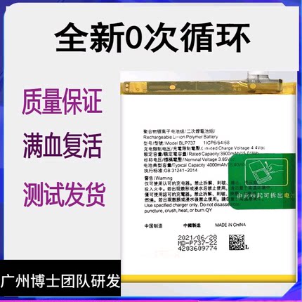 适用OPPO reno3pro电池RENO2Z原装手机电池K7 BLP755 737 717电板