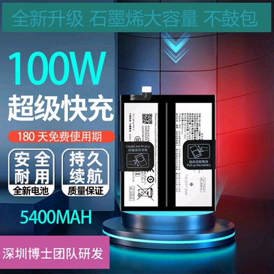 适用于vivox100Pro手机