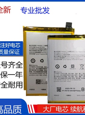 适用 OPPO model:blp627/635/649/673/689/BLP805电池