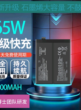 适用于OnePlus/一加9Pro手机电池1+9RT大容量电板BLP829/827/861
