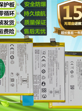 适用vivo X21ud X21A X21S/V X21I x21原装手机B-D7 -F0 B-E2电池