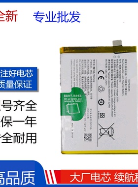 适用于vivo iQOO NEO手机电池 iqooneo845/855电池 B-H5/B-K0电板