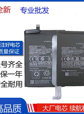 适用Redmi红米K40 S k40pro手机电池红米K30至尊版BM4Y BM4U电板