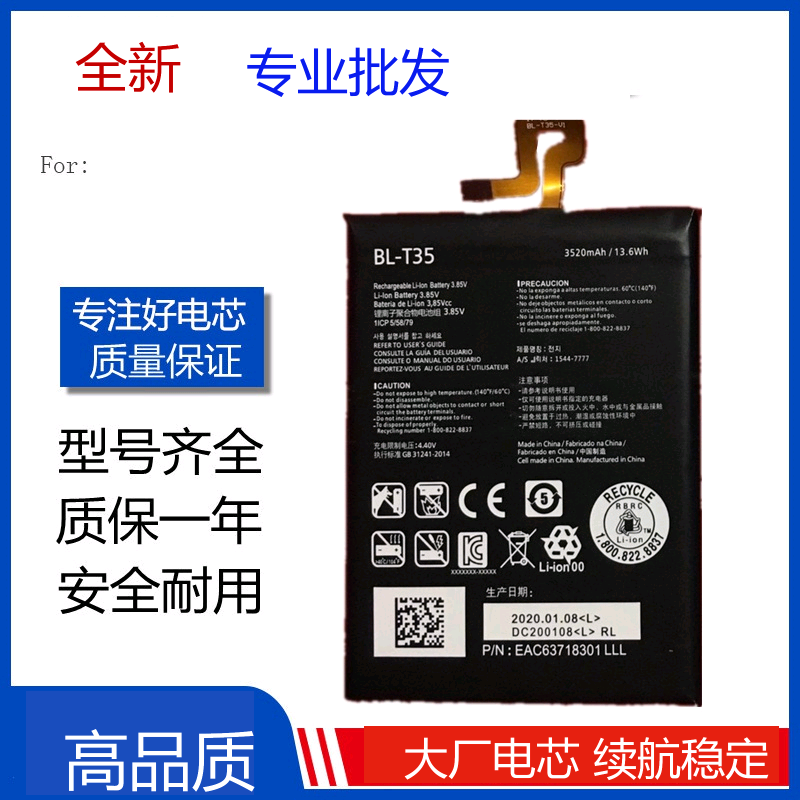 适用于LG Pixel 2XL BL-T35内置电池Google Pixel 2 XL手机电池
