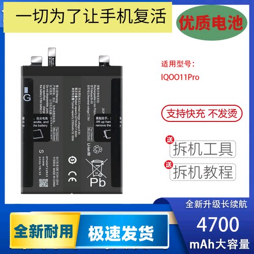 适用vivoiQOOPro手机电