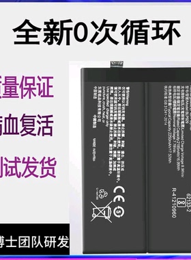 适用OPPO reno8手机电池Reno8 pro +原装电池BLP929 BLP855全新板