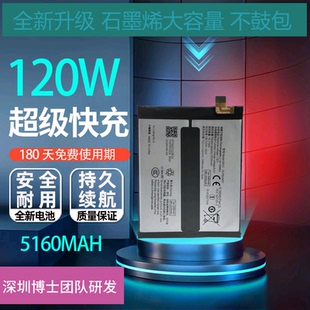 适用于Vivo iQoo neo9手机电池iQOO NEO9pro全新电池BA13大容量