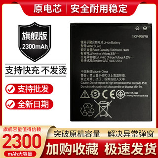 适用联想BL242 A3580 A3860 A3900 乐檬K3 K30-E/T/W电池 Battery