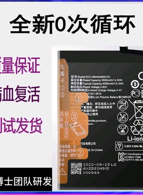 适用于华为mate10 pro电池NOVA5i电板BLA-AL00 ALP-AL00 GLK-AL00