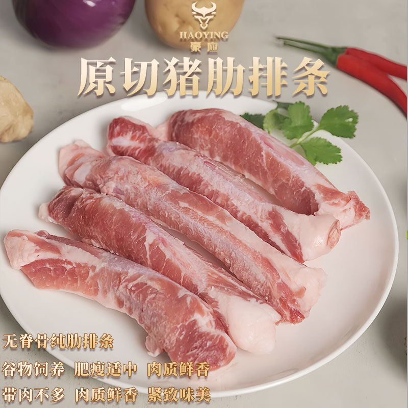 冷冻猪肋排条新鲜无脊骨排骨桥头图片