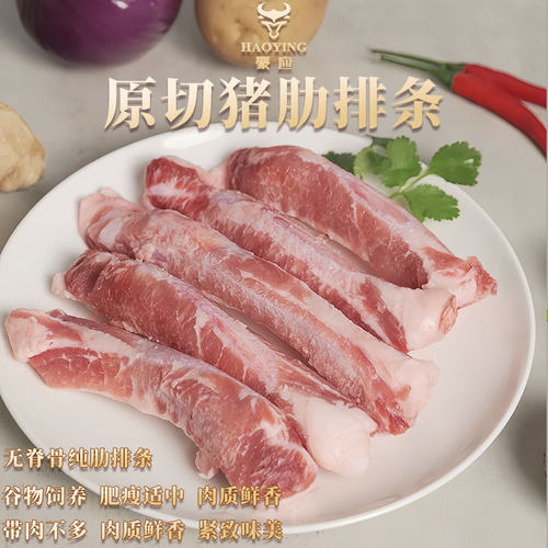 冷冻猪肋排条新鲜无脊骨排骨桥头