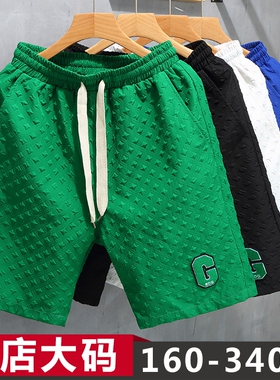 特大码男士短裤夏季潮牌时尚宽松加肥加大号300斤9胖子休闲五分裤