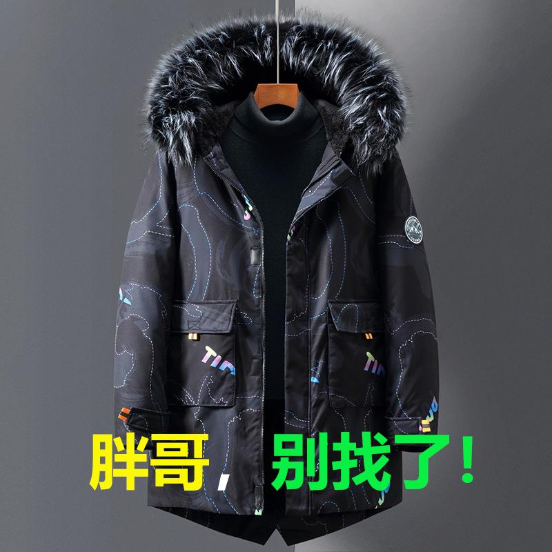 加肥加大码中长款棉服男毛领派克服胖子肥佬棉衣加绒加厚冬季外套