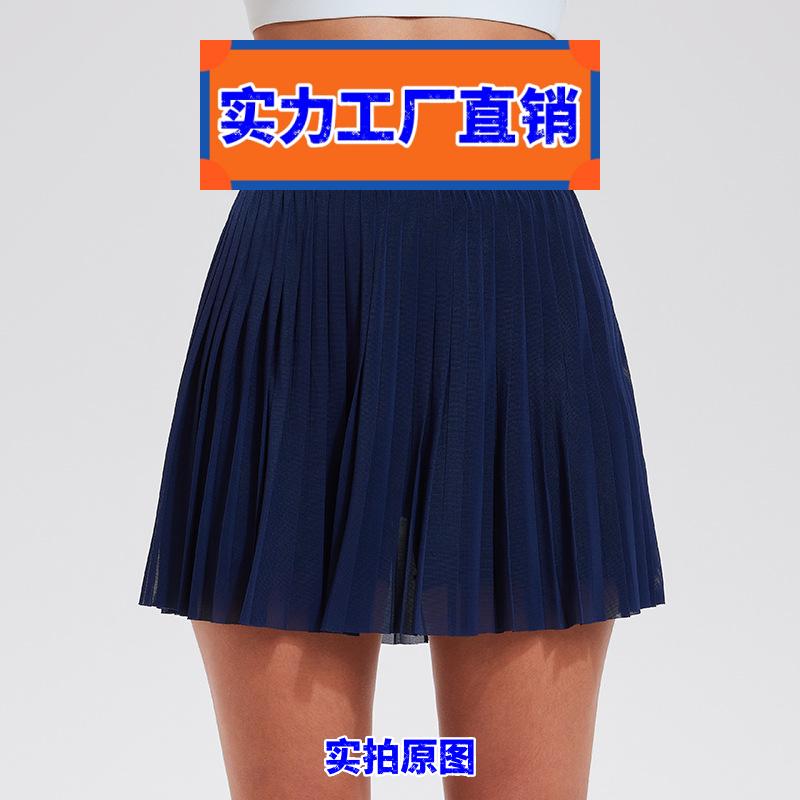 广州市泽创服饰有限公司运动短裙女高腰网纱百褶瑜伽健身带内衬双
