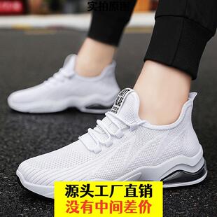 福建晋江高端运动鞋鞋子男2026新款一件代发软底跑步鞋气垫男鞋休