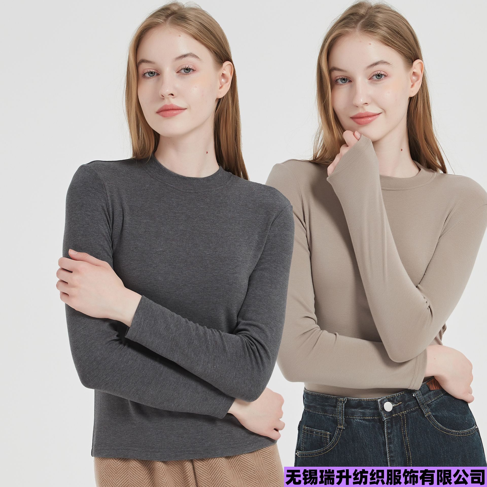 无锡瑞升纺织服饰有限公司美拉德高端长袖t恤女圆领内搭女装秋冬图片
