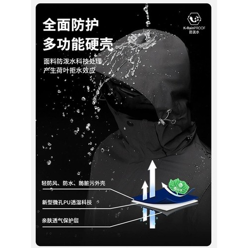 泉州铂林服装有限公司雨神冲锋衣女三合一外套防风防水保暖进藏小