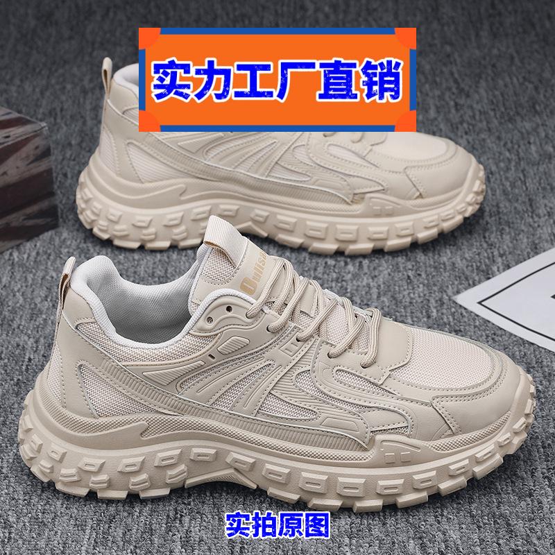 晋江网面透气运动鞋男老爹鞋秋季网面透气耐磨休闲鞋轮胎底运动跑