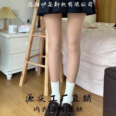 诸暨市傲寒针纺有限公司自由搭配傲寒 天鹅绒外层高品质超薄防勾