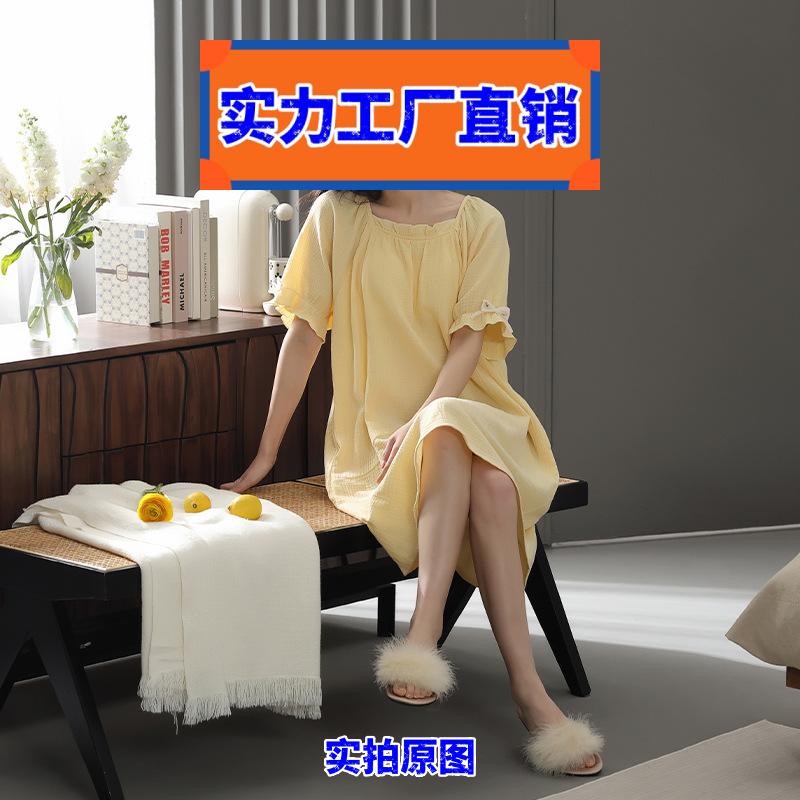 广州揭阳睡衣睡裙女夏季纱布纯欲风高级感连衣裙大码带胸垫家居服
