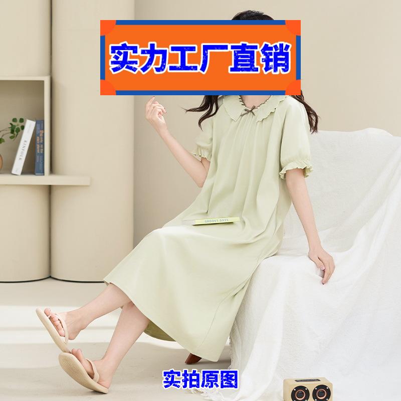 广东揭阳普宁睡衣睡裙女夏季短袖中长款连衣裙休闲连体睡衣女士家