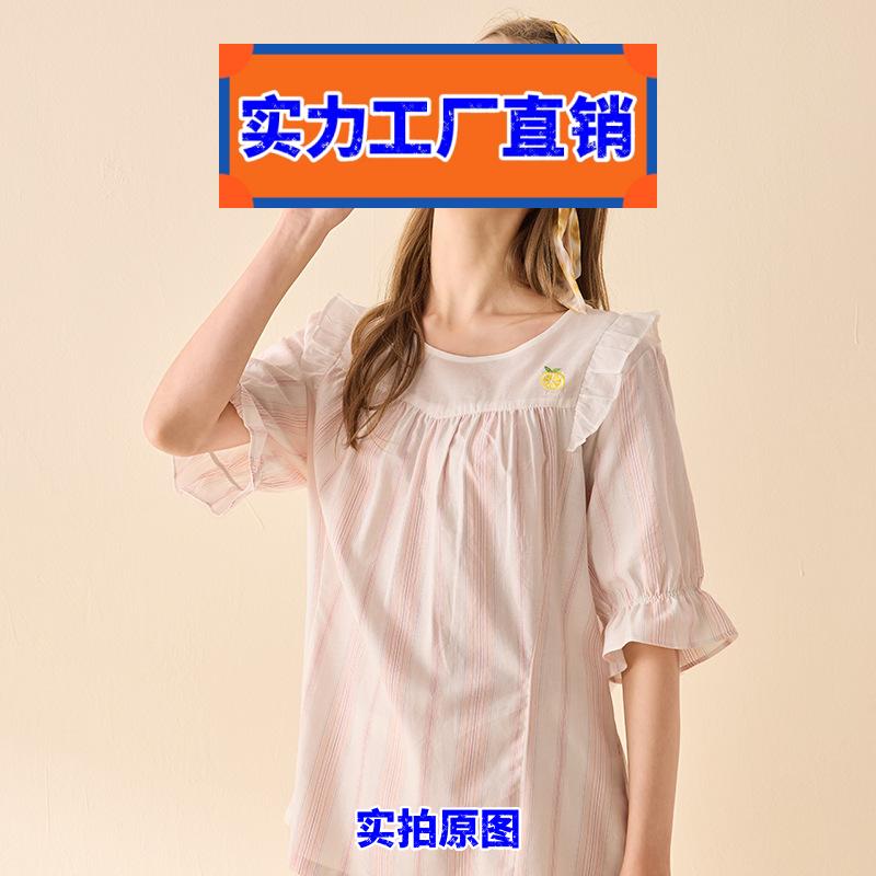 揭阳睡衣特价- 类长绒棉女士短袖睡衣两件套装女春夏薄款棉质家居