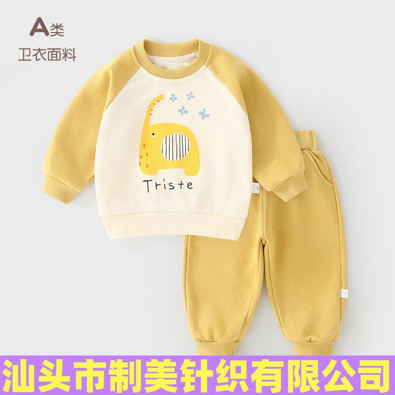 汕头市制美针织有限公司春秋新款儿童长袖卫衣幼儿打底衫男女童秋