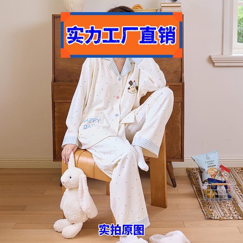 南通玉虎家居睡衣代工厂格子睡衣女春秋款长袖开衫新款卡通可爱可
