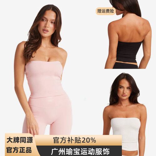 广州瑜宝运动跨境瑜伽背心女含胸垫抹胸款高弹运动训练上衣高腰速