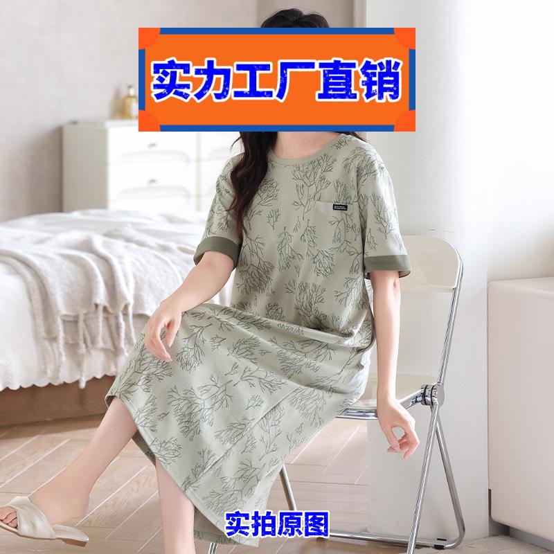 广东揭阳新款睡衣新款夏季连体睡裙女圆领短袖中长款宽松可外穿全
