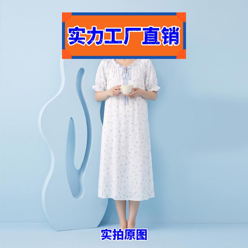 南通玉虎家居服莱赛尔天丝睡裙女夏薄款透气不闷热白色碎花泡泡袖