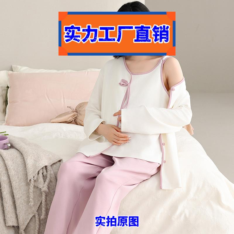 南通玉虎家居睡衣月子服夏季薄款产后妈妈睡衣长袖哺乳套装带胸垫