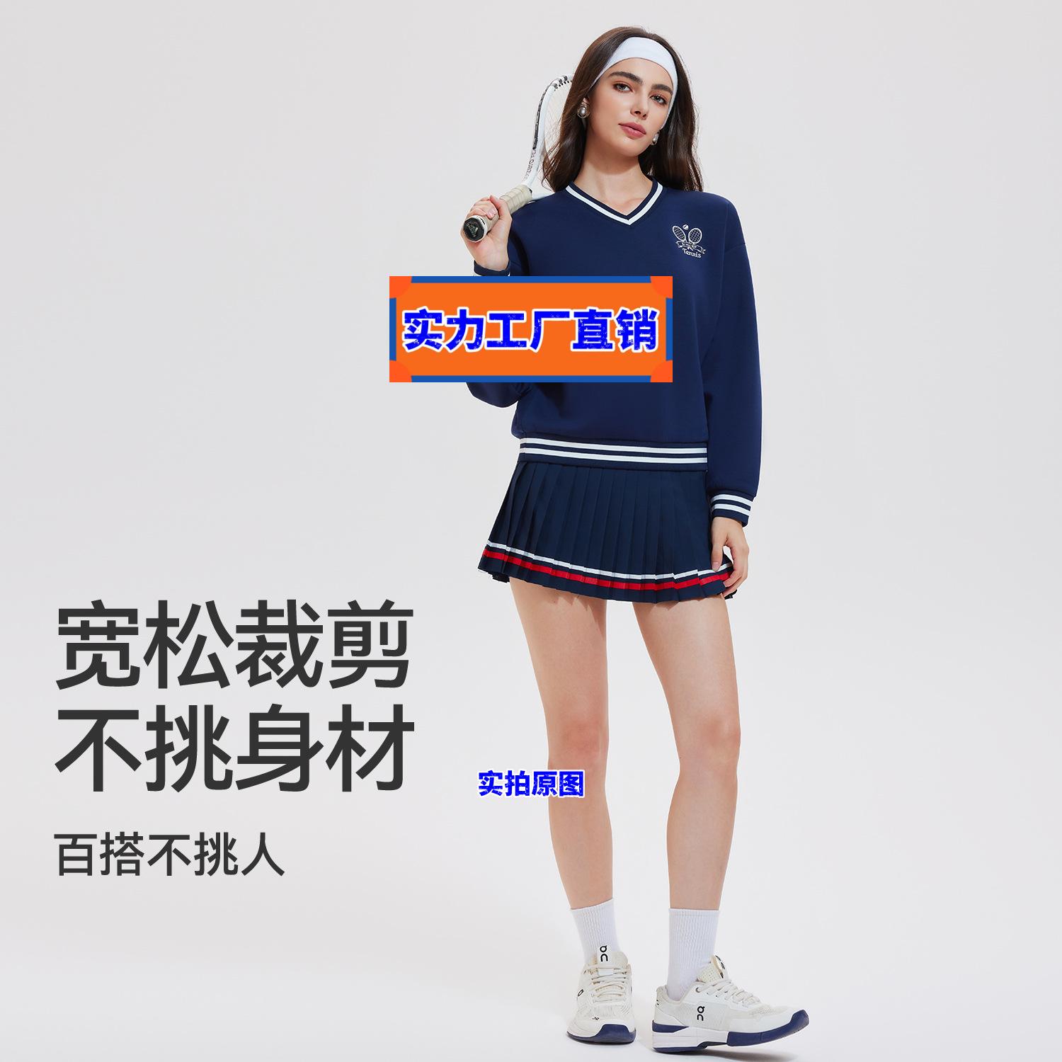 浙江爱度服饰秋冬网球服女士运动恤宽松长袖显瘦休闲上衣撞色卫衣
