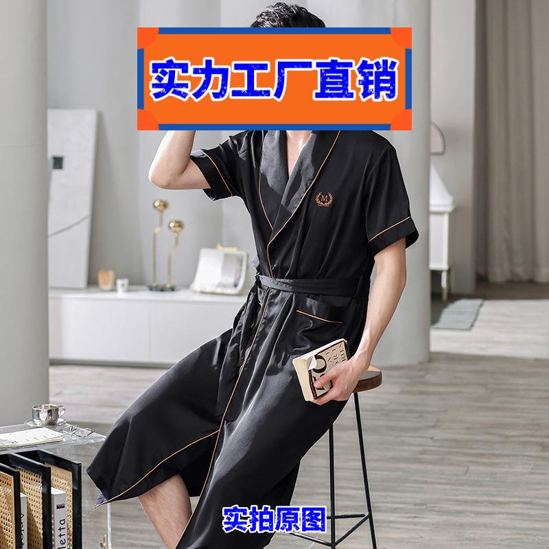 普宁睡衣冰丝男士睡袍夏季短袖薄款仿绸睡衣男性感夏款家居服晨袍
