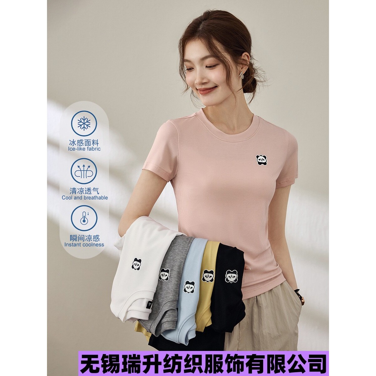 无锡瑞升纺织服饰有限公司凉感莱赛尔圆领短袖女t恤2025夏季新款图片