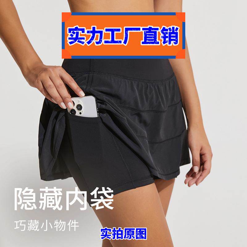 浙江爱度服饰短裙裤女拉链口袋网球半身裙跑步健身裙子网球裙跨境