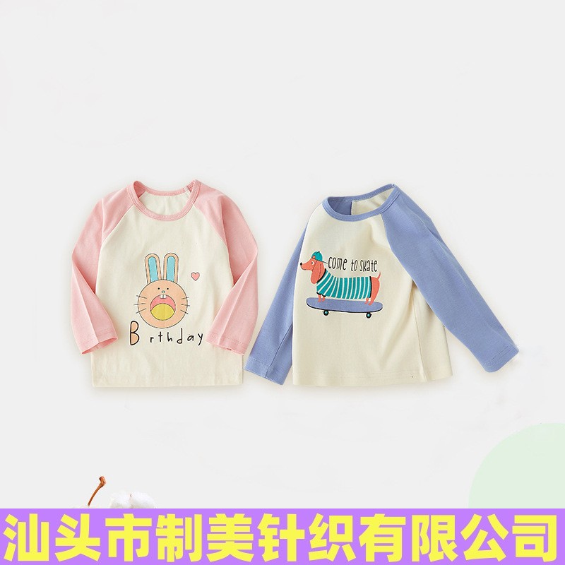 汕头市制美针织有限公司婴儿长袖T恤衣服纯棉女童男童夏装童装上