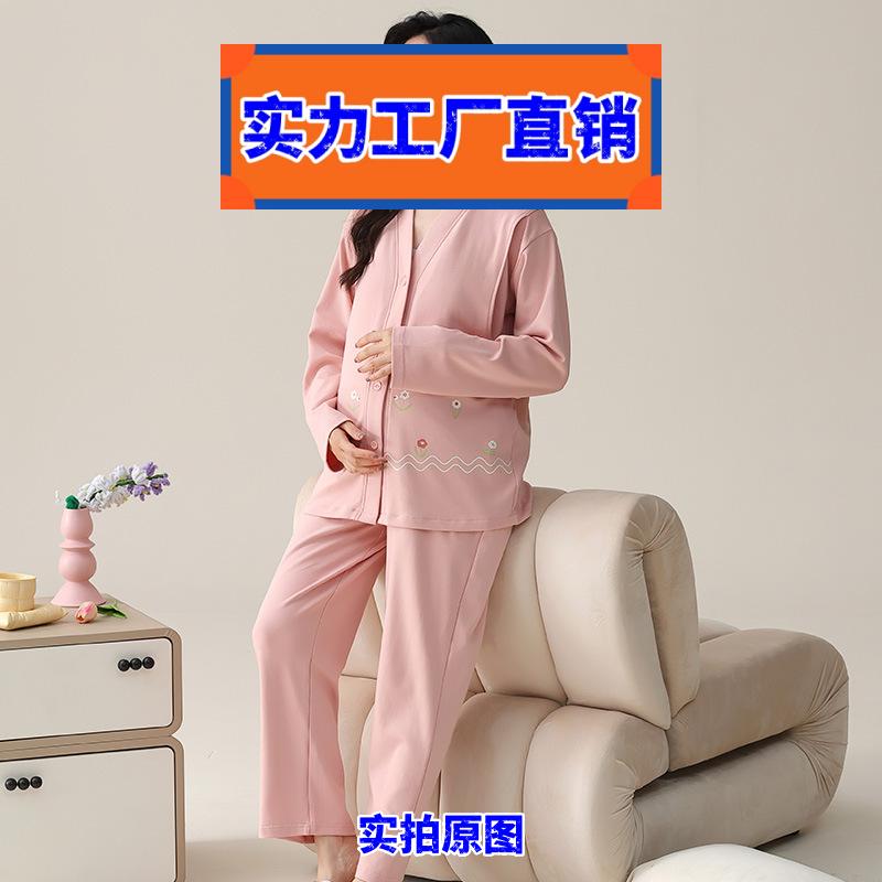 揭阳睡衣2026新款带胸垫带胸垫睡衣孕妇女款长袖套装月子服大码开