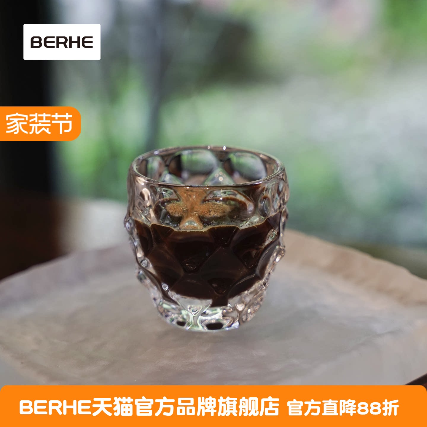 捷克BERHE进口水晶玻璃咖啡杯高颜值高档精致小号便携式咖啡杯