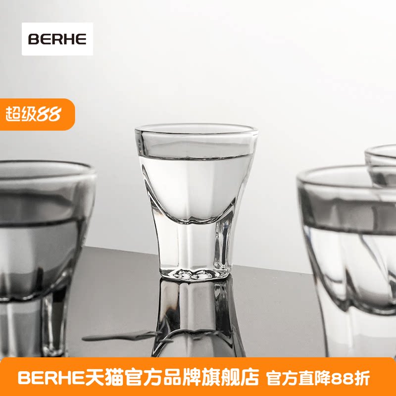 捷克BERHE进口水晶玻璃透明白酒杯套装家用轻奢高档分酒壶送礼