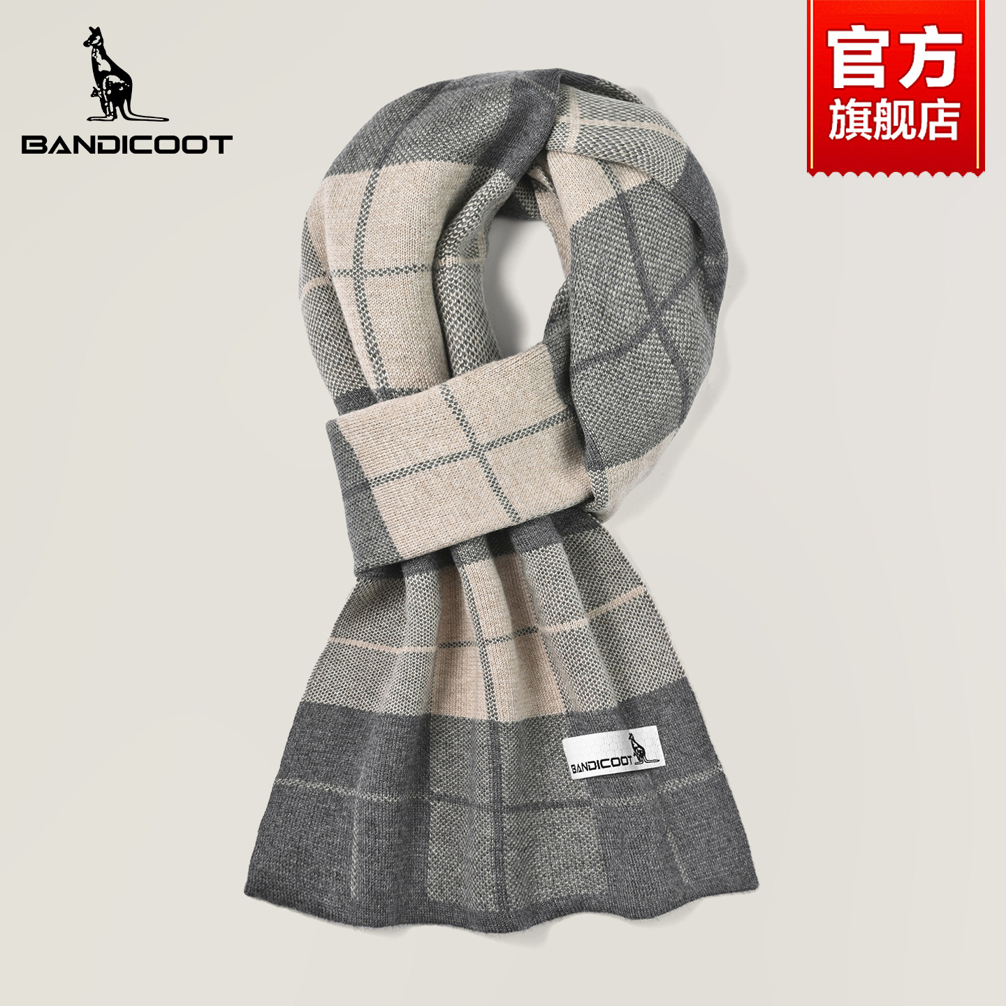 袋鼠含羊毛围巾男款冬季2025新款保暖送男友爸爸礼物礼盒装围脖男