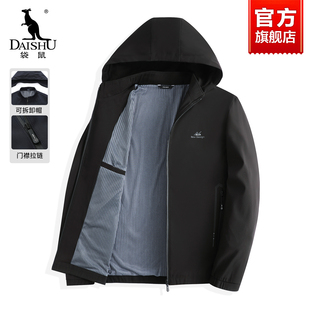 【可拆卸帽】袋鼠爸爸春秋装中老年外套男士新款休闲商务通勤夹克