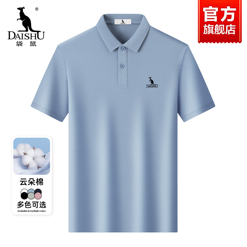 袋鼠POLO衫男短袖2025夏季新款男士高端商务休闲纯色中年爸爸T恤