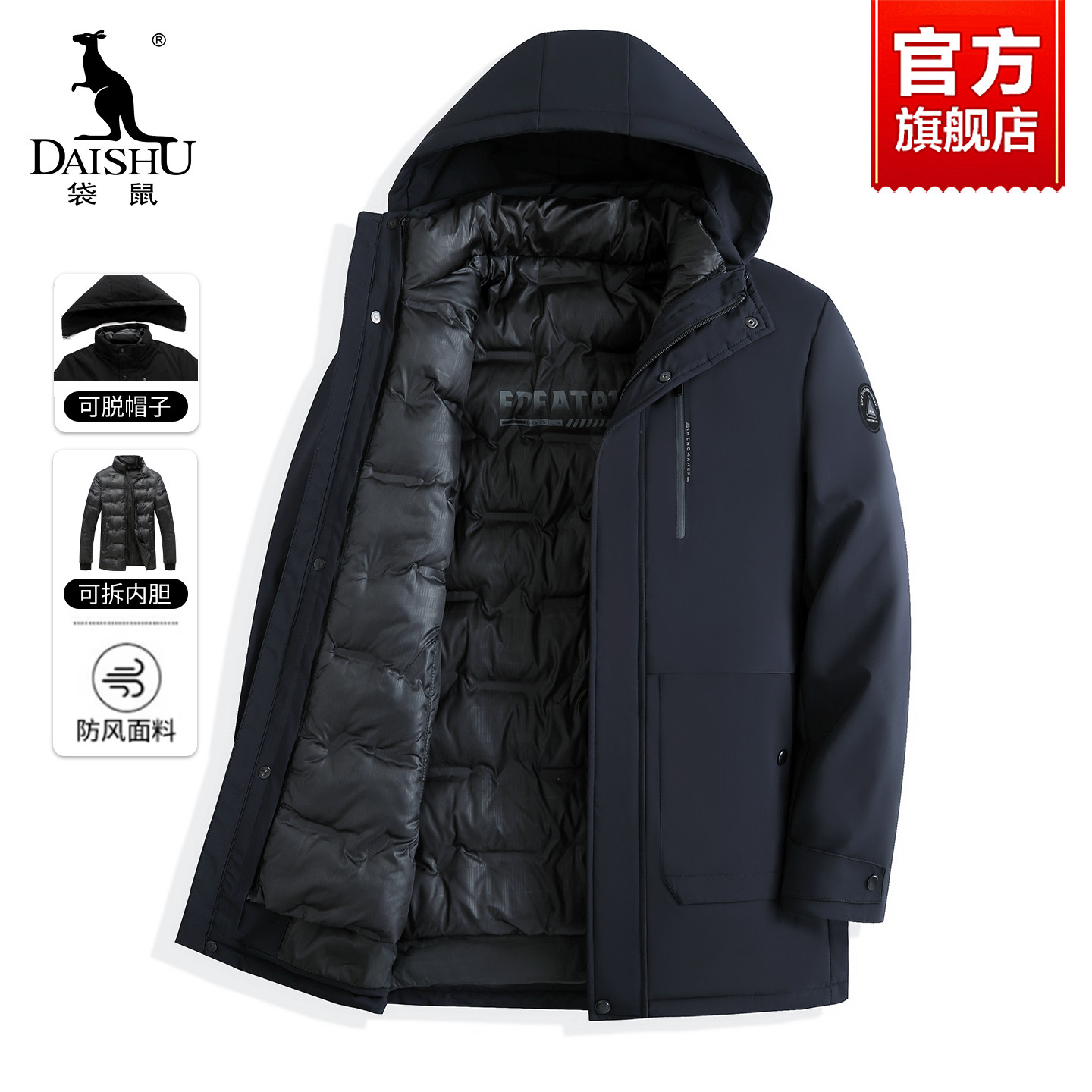 袋鼠棉服男款2025冬季爸爸装新款中老年男士棉袄加厚保暖棉衣外套