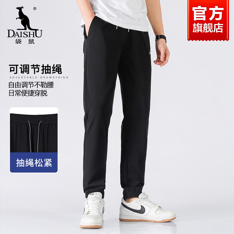 袋鼠冰丝弹力休闲裤男2025夏季新款透气宽松束脚青年运动九分裤男
