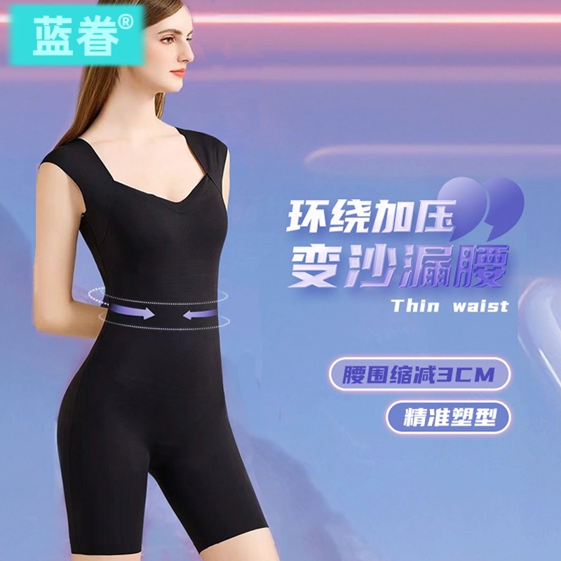 生物陶瓷平角悬浮连体塑身衣体雕带胸垫收腹塑形美体连身裤束身衣