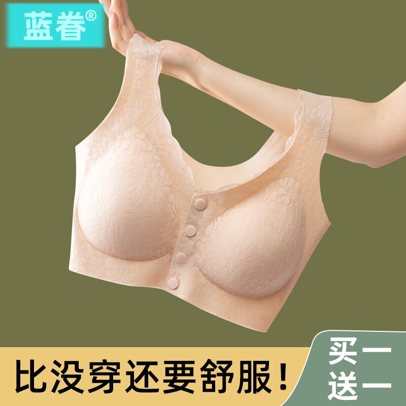 妈妈内衣文胸罩中年妇女前扣式文胸无钢圈聚拢无痕背心中老年