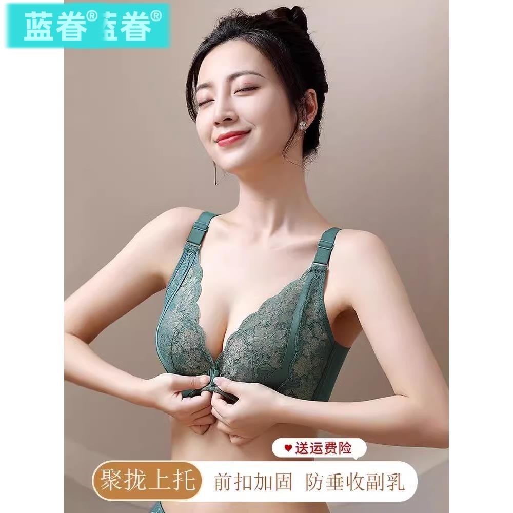 前扣文胸2025新款爆款品牌蕾丝无钢圈调整型内衣收副乳聚拢防下垂