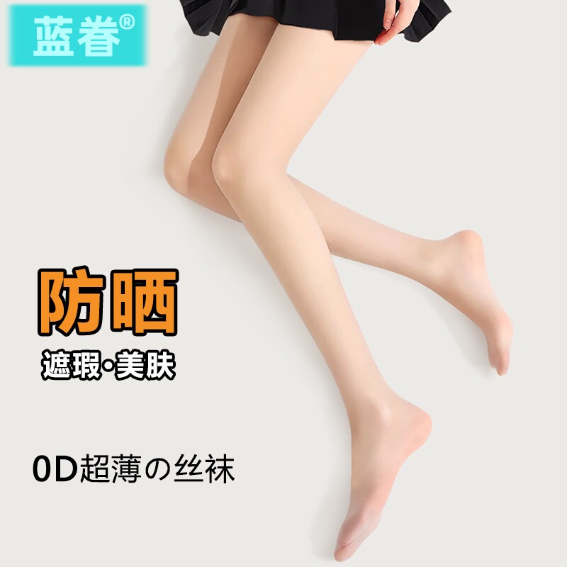 自然裸感美肤袜女夏季防晒肉色丝袜薄款防勾丝肤色打底连裤袜高透